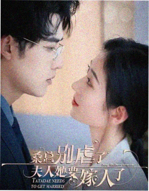 雾港信差修复